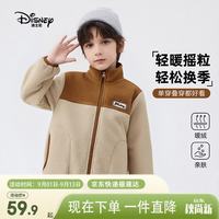 迪士尼 冰雪艾莎摇粒绒外套女童2026春季新款儿童百搭休闲拼接上衣