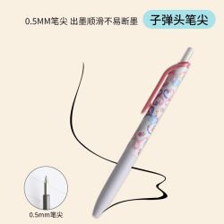 国誉 按动中性笔0.5黑色中性笔加藤木蝴蝶结系列 灰粉杆0.5mm黑色1个 WSG-PR30