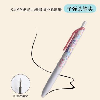 国誉 按动中性笔0.5黑色中性笔加藤木蝴蝶结系列 灰粉杆0.5mm黑色1个 WSG-PR30
