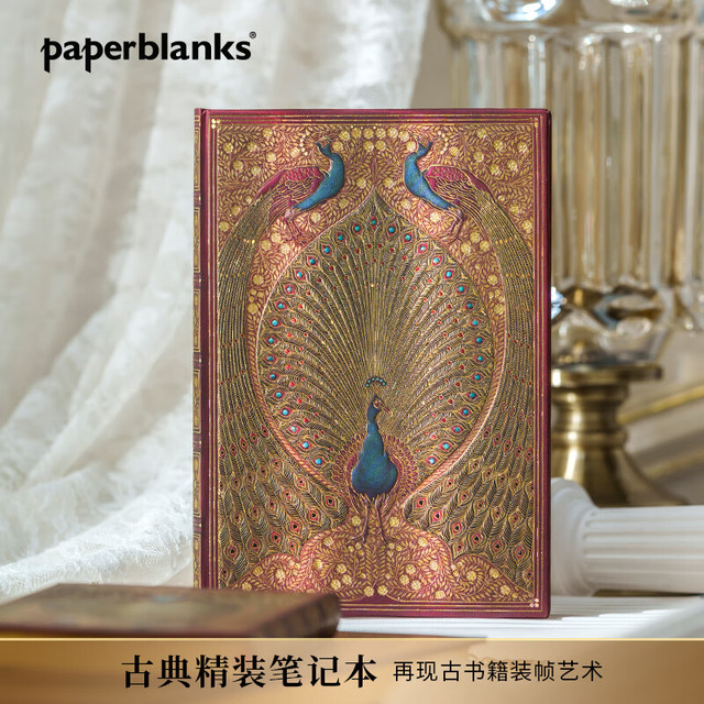 Paperblanks 佩兰克高档笔记本精装日记本手账本送男女生纪念日学生升学老师节日礼物哈菲兹的孔雀中本