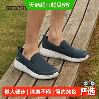 88VIP：斯凯奇 54626 健步鞋 男士休闲鞋