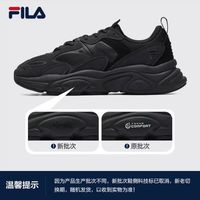 百亿补贴：FILA 火星2跑步鞋休闲鞋复古老爹鞋男户外运动鞋男女同款鞋