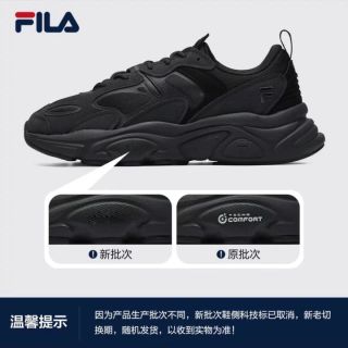 百亿补贴：FILA 火星2跑步鞋休闲鞋复古老爹鞋男户外运动鞋男女同款鞋