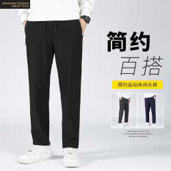 JEANSWEST OUTDOOR 休闲裤春秋季纯色青少年时尚直筒男装裤子
