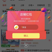 京东 KY京东自营旗舰店 关注领1京豆（有豆则关）