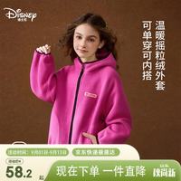 迪士尼 摇粒绒外套男女童2026春季新款儿童中大童开衫连帽上衣