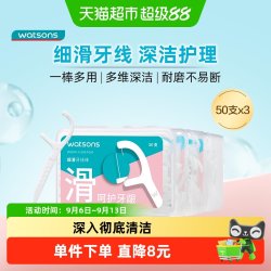 屈臣氏 细滑深洁护理牙线棒