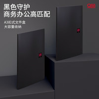 LIHIT LAB. 日本LIHIT LAB.喜利A3卡扣式文件收纳盒档案盒学生试卷资料盒整理收纳夹 黑色