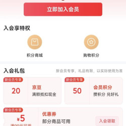 京东 三诺京东自营旗舰店 加入会员领20京豆（有豆则入）