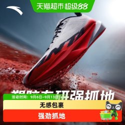 安踏 塑胶先锋speed竞速跑步鞋男子跑道专用学生专业竞速训练跑鞋