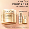 兰蔻 菁纯夜间修护面膜 75ml