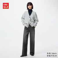 优衣库 EZY宽松直筒牛仔裤/水洗产品常规款女装新款482281 490995 490995/07青灰色 XS