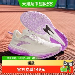安踏 塑胶先锋2碳板跑步鞋女鞋2026新款专业塑胶跑道体测中考回弹 1双