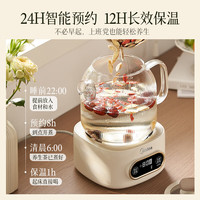 88VIP：美的 MK-YS12B102 全玻璃养生壶1L