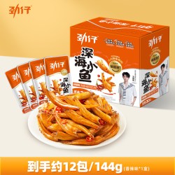 劲仔 小鱼仔小鱼干湖南特产零食小包装休闲海味零食12包