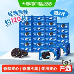 奥利奥 夹心饼干经典原味582g*2休闲零食早餐儿童网红夏季每日零食