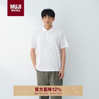 無印良品 MUJI 防紫外线 凉感 珠地网眼 短袖POLO衫 白色 L