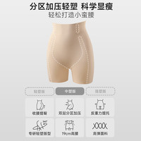 婷美 高腰无痕透气提拉收腹裤收小肚子美体束腰打底塑身裤