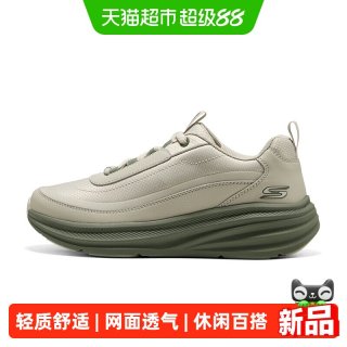 88VIP：斯凯奇 2026新款男士网面跑步鞋轻质透气休闲时尚潮流百搭运动鞋 1双