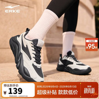 鸿星尔克 运动鞋女网面透气秋季新款软底轻便休闲鞋百搭跑步鞋丨桀骜3.0