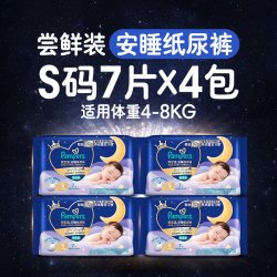 帮宝适 儿童拉拉裤m7*4包