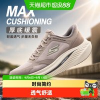 88VIP：斯凯奇 男鞋透气健步鞋轻便耐磨休闲运动鞋厚底缓震跑步鞋