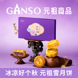 元祖食品 花伴月 台式月饼 11饼4味 475g 礼盒装