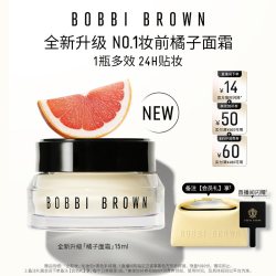 芭比波朗 妆前柔润底霜