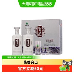 习酒 贵州习酒银质礼盒53度酱香型白酒500ml*2瓶礼盒节日送礼宴请自饮#值酒发现官#