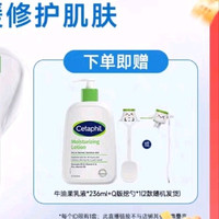 丝塔芙 大白罐，送236ml乳液＋挖勺