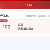 伊利成人奶粉海外旗舰店 入会100豆