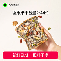 碧翠园 全麦坚果厚切吐司面包手工制作爆料千层吐司早餐代餐零食 全麦坚果味