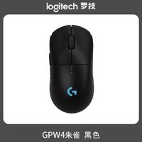 罗技 GPW四代朱雀狗屁王4代轻量化无线充电三角州FPS游戏粉色鼠标