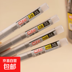自动铅笔笔芯2B/HB活动铅笔芯树脂铅芯0.5/0.7不易断多纳铅笔芯 2H铅芯 5盒 0.5mm