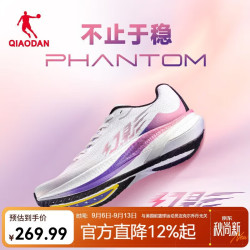 乔丹 跑步鞋男幻影1.0春夏减震耐磨稳定竞训运动鞋男 乔丹白/国王紫 40