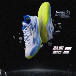361° 飚速bb篮球鞋男鞋实战耐磨运动球鞋超轻减震回弹训练篮球鞋男