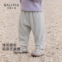 巴厘小猪 宝宝裤子秋季婴幼儿大屁屁裤男童运动裤秋装女童休闲长裤儿童卫裤 浅花灰 80 cm