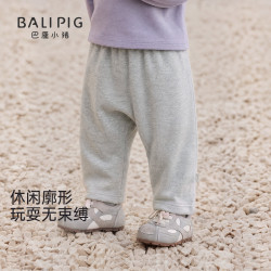 巴厘小猪 宝宝裤子秋季婴幼儿大屁屁裤男童运动裤秋装女童休闲长裤儿童卫裤 浅花灰 80 cm