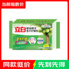 立白 洗衣皂植物祛异味椰油精华肥皂洁净去顽渍黄渍易漂耐用香水柠檬 植物洗衣皂232g