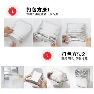 荣齐 加厚铝箔隔热 保温袋