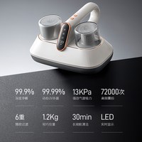 摩飞 MR3100pro 无线除螨吸尘器 紫外线杀菌