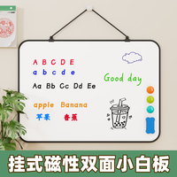 磁博士 ciboshi磁性儿童画板磁性双面涂鸦板留言写字板300*450mm黑色挂式小白板