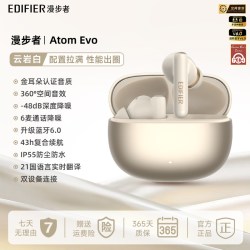 漫步者 Atom Evo 深度降噪 真无线蓝牙耳机