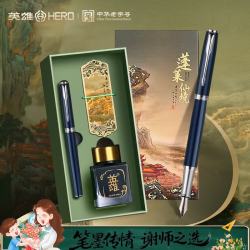 英雄 钢笔套装  E609 F明尖