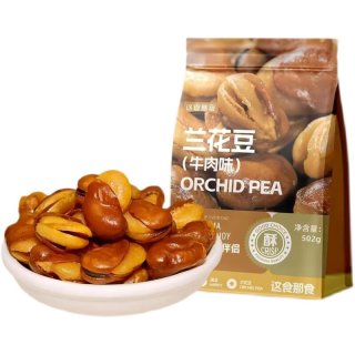 这食那食 502g牛肉味兰花豆零食蚕豆休闲下酒菜炒货坚果小吃批发