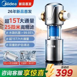 美的 净水器家用厨房反渗透净水机纯净直饮双出水厨下直饮机正品