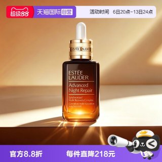雅诗兰黛 小棕瓶特润修护肌活精华露30ml紧致滋润舒缓保湿