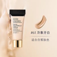 雅诗兰黛 沁水养肤粉底液5ml干皮保湿防晒