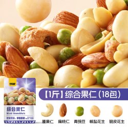 甘源 每日坚果缤纷综合果仁豆果核桃扁桃仁腰果仁花生营养早餐炒货