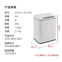 科勒 智能垃圾桶感应式家用客厅轻奢卫生间厕所电动自动带盖卫生桶